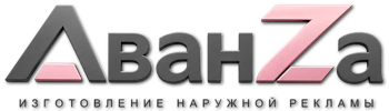 Наружная реклама и вывески в Моршанске цена от 8827 руб. 2026
